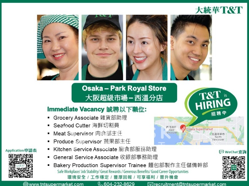 221110142136_Stores- Hiring Poster 20221109.jpg